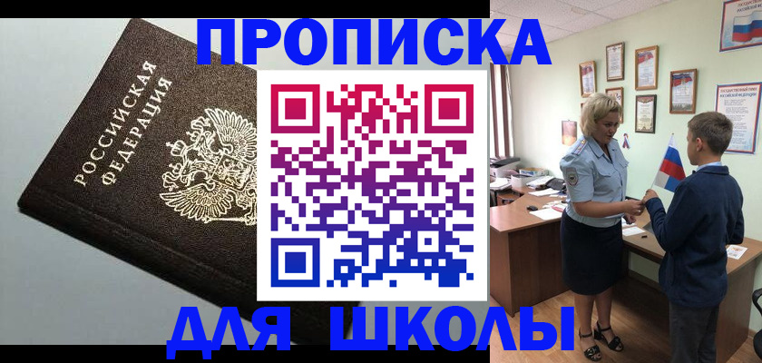 где прописаться в Тайге