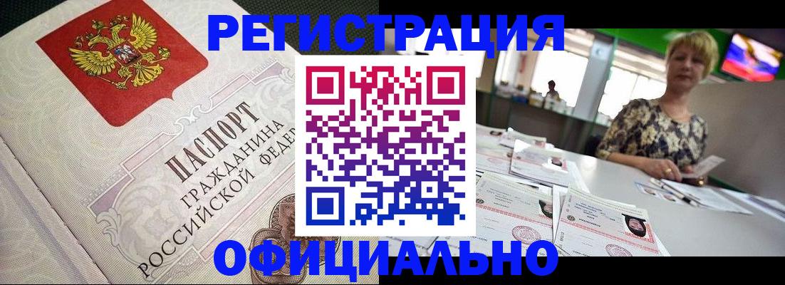 пропишу в квартире в Тайге